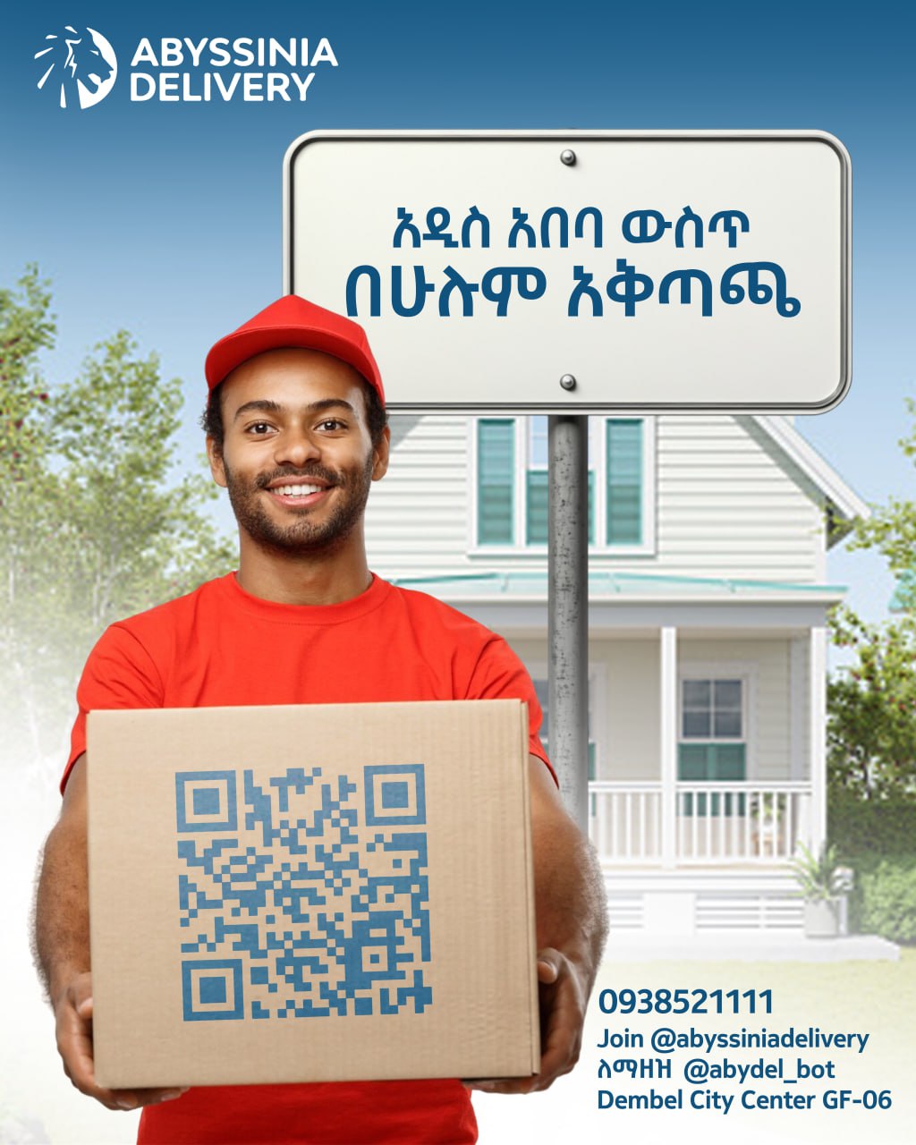 Abyssinia Delivery 4